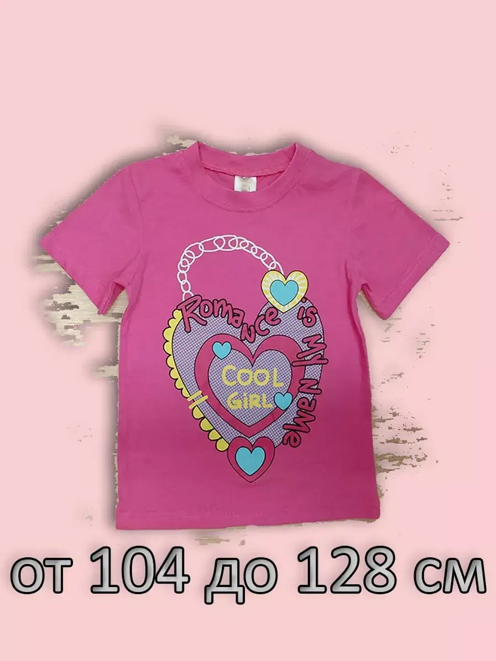 Футболка для садика и школы.Набор 9 шт.девочка