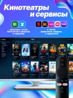 ТВ приставка медиаплеер Android TV 4K Ultra HD 16 ГБ RAM, 256 ГБ памяти/Google