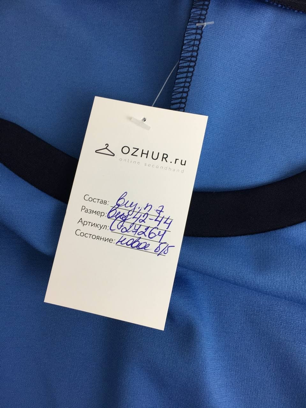 Платье DENIZA 42/44 размер, новое