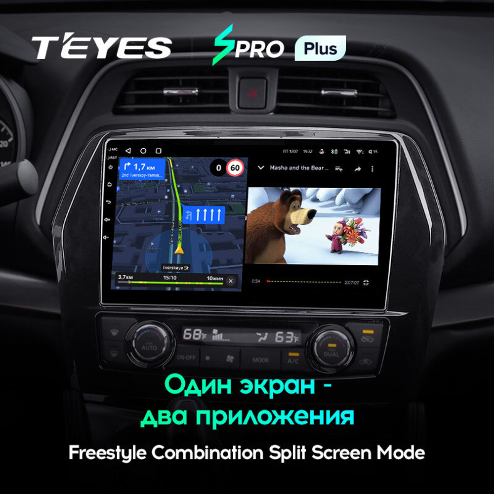 Teyes SPRO Plus 10,2" для Nissan Maxima 2015-2020