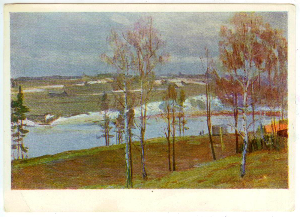 Почтовая открытка СССР - Н.Ф. Новиков - Весной