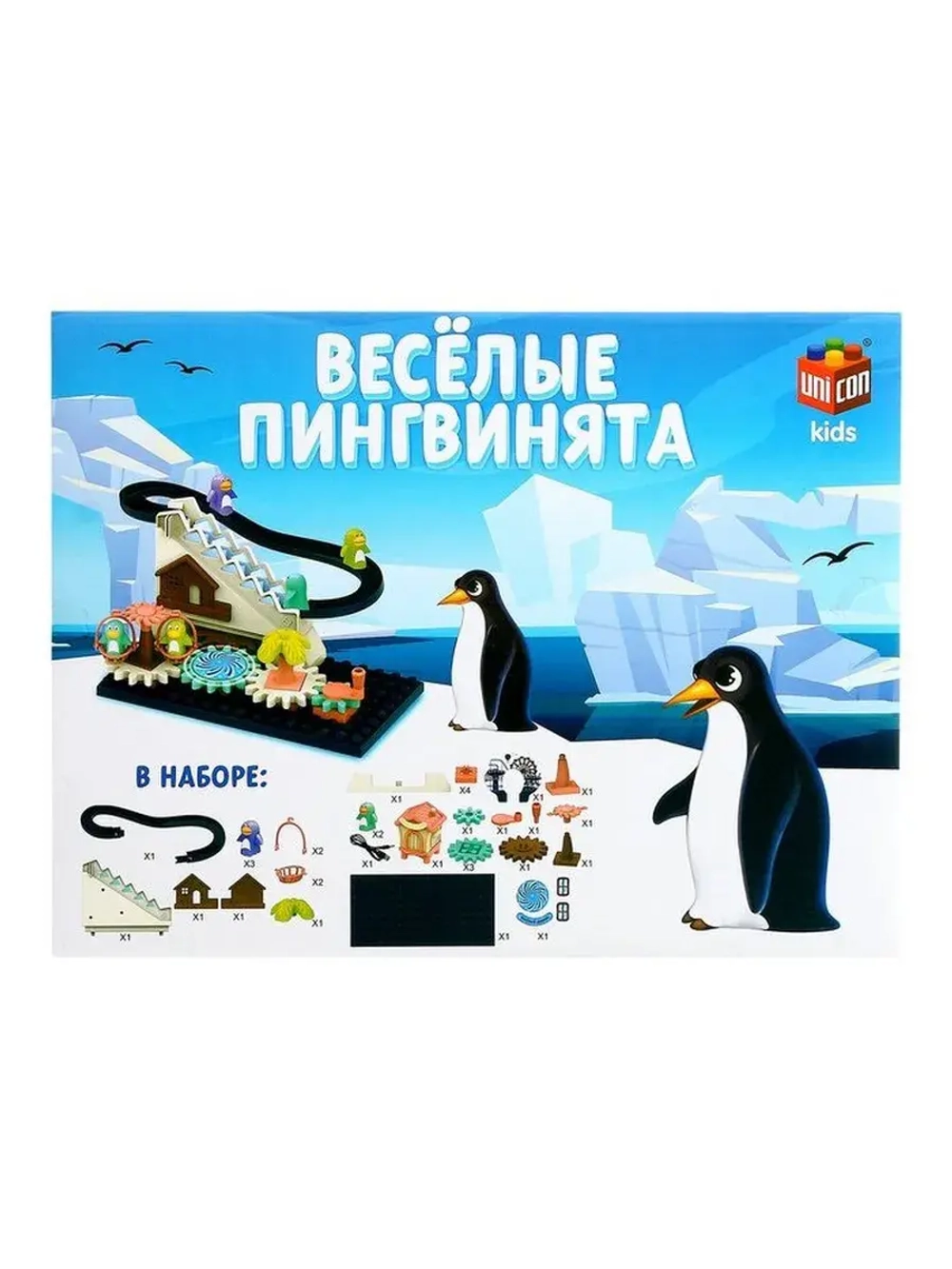 Конструктор развивающий с шестерёнками «Весёлые пингвинята»,