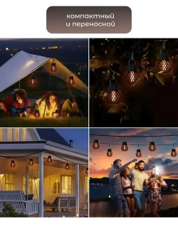 светильники уличные на солнечной батареи для двора сада автовключение