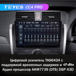 Teyes CC4 Pro 9" для Toyota Allion 2007-2020 (прав)