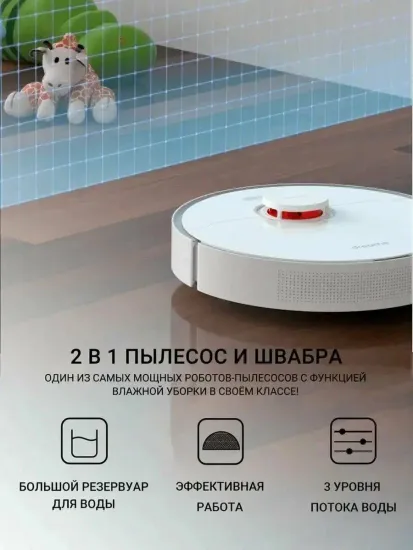 Робот-пылесос DREAME L10 PRO White
