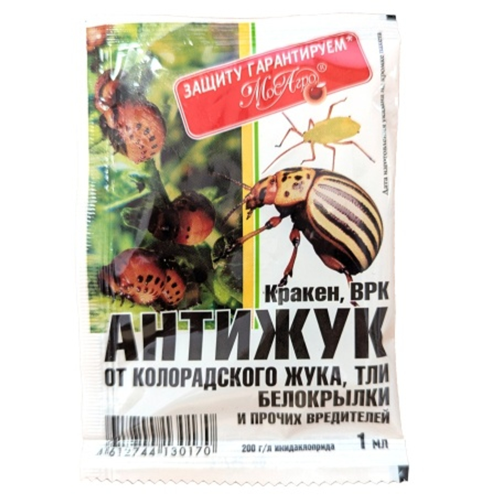 Антижук амп.1мл от колорадского жука, тли