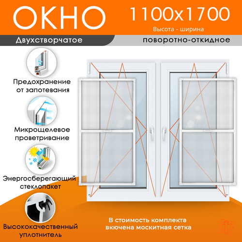 Пластиковое окно 1100 х 1700 ТермА Эко + 2 Москитные сетки