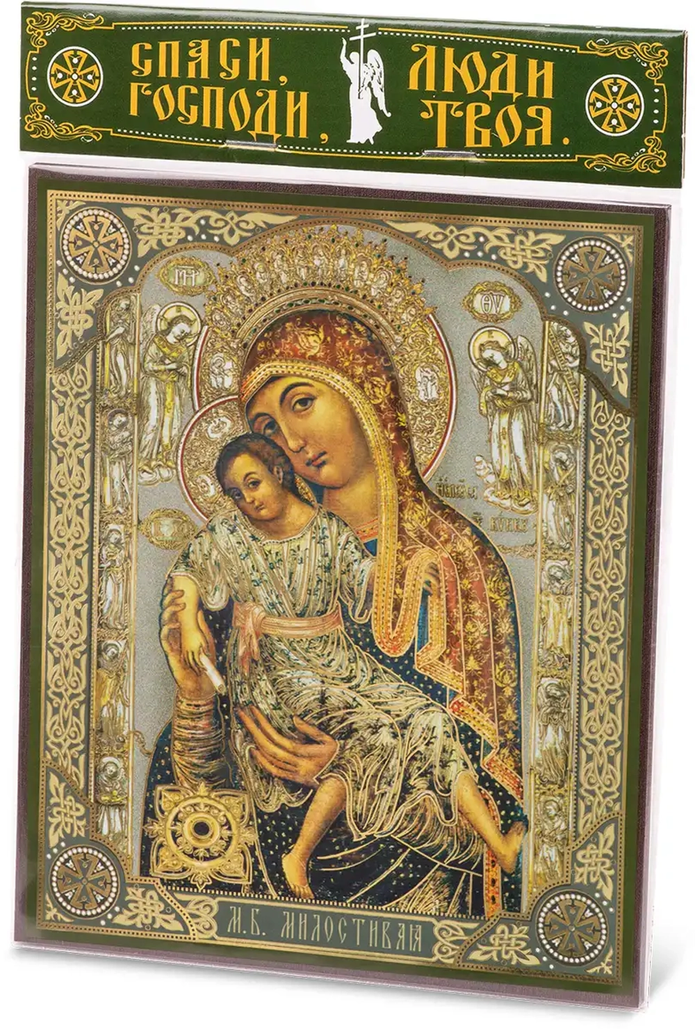 Икона БМ "Милостивая" 15х18 на МДФ-6