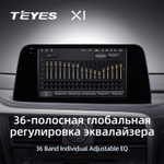 Teyes X1 9" для Lexus RX 200t RX 300 RX 350 2019+