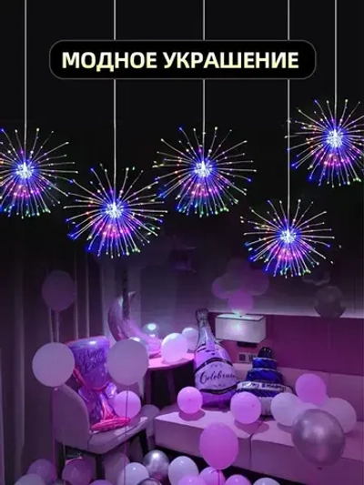 PKBFLOW Подвесных фейерверков светильник на солнечных, гирлянд с пультом, 600 ламп, цветной, 5 шт