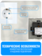 Умная Wi-Fi розетка с заземлением Smart Aura серия Classic с рамкой из стекла