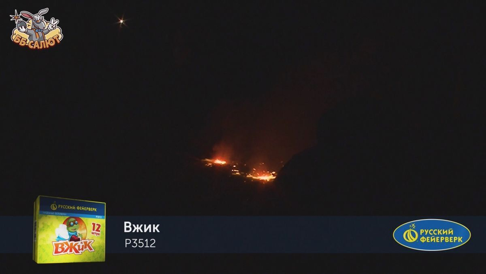 Петарды-вертушки "Вжик, цветные искры"