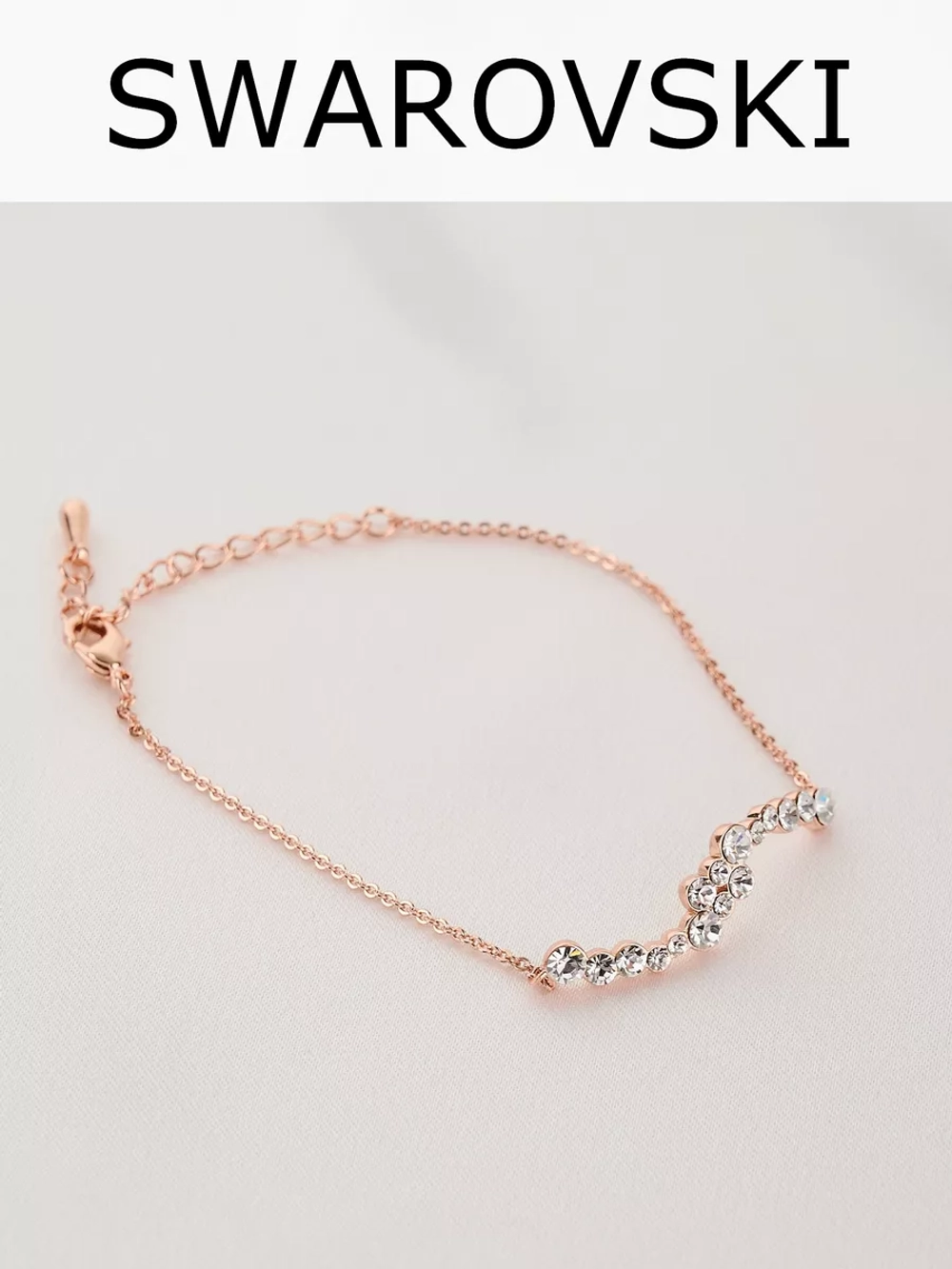 Браслет Млечный путь с белыми кристаллами Swarovski