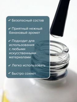 Uno Aroma Nail Prep Dehydrator - Дегидратор, 10мл2
