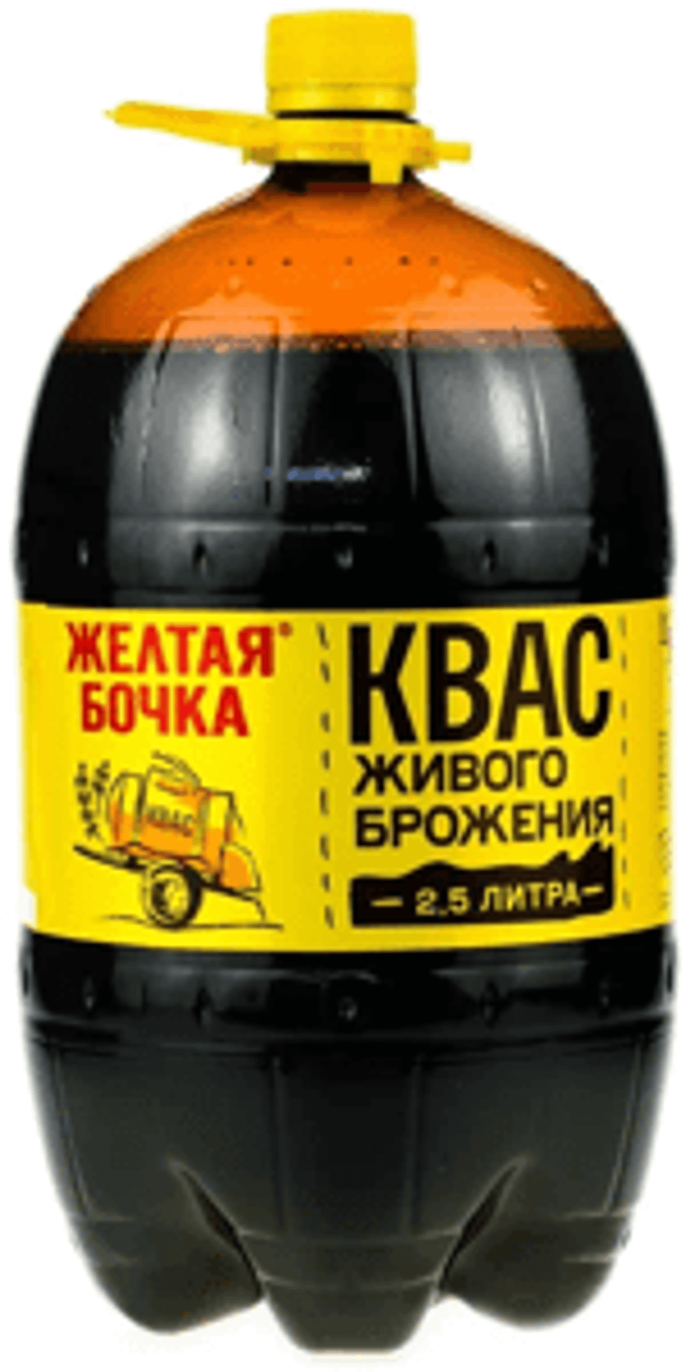 Квас ЖЕЛТАЯ БОЧКА 2,5/4!!! ПЭТ