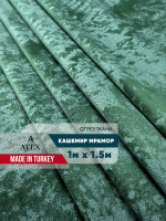 Мраморный кашемир ткань для штор интерьера и творчества 1м*1,5м