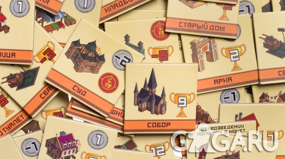 Настольная игра "Урбис"