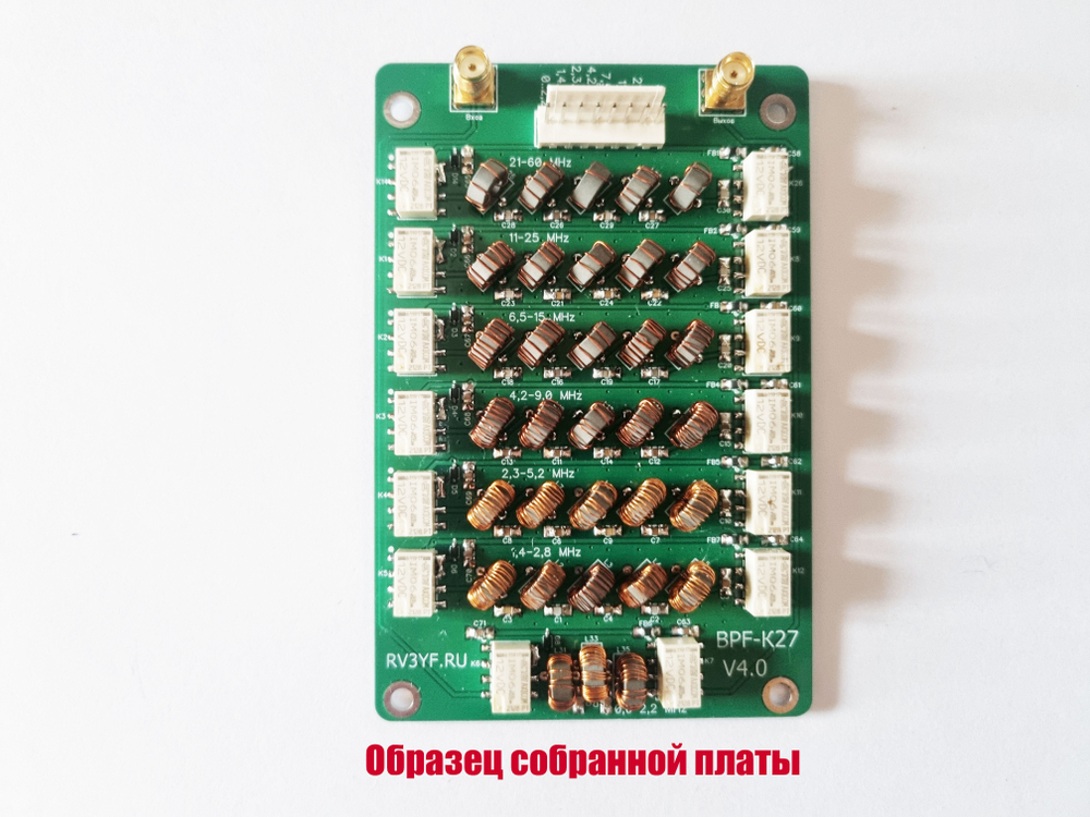 Печатная плата Диапазонных фильтров SDR трансивера на кольцах К27 (BPF-27 v4.0)