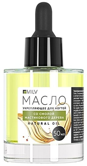 Укрепляющее масло для ногтей со смолой мастикового дерева  "Natural Oil". 50 мл. MILV