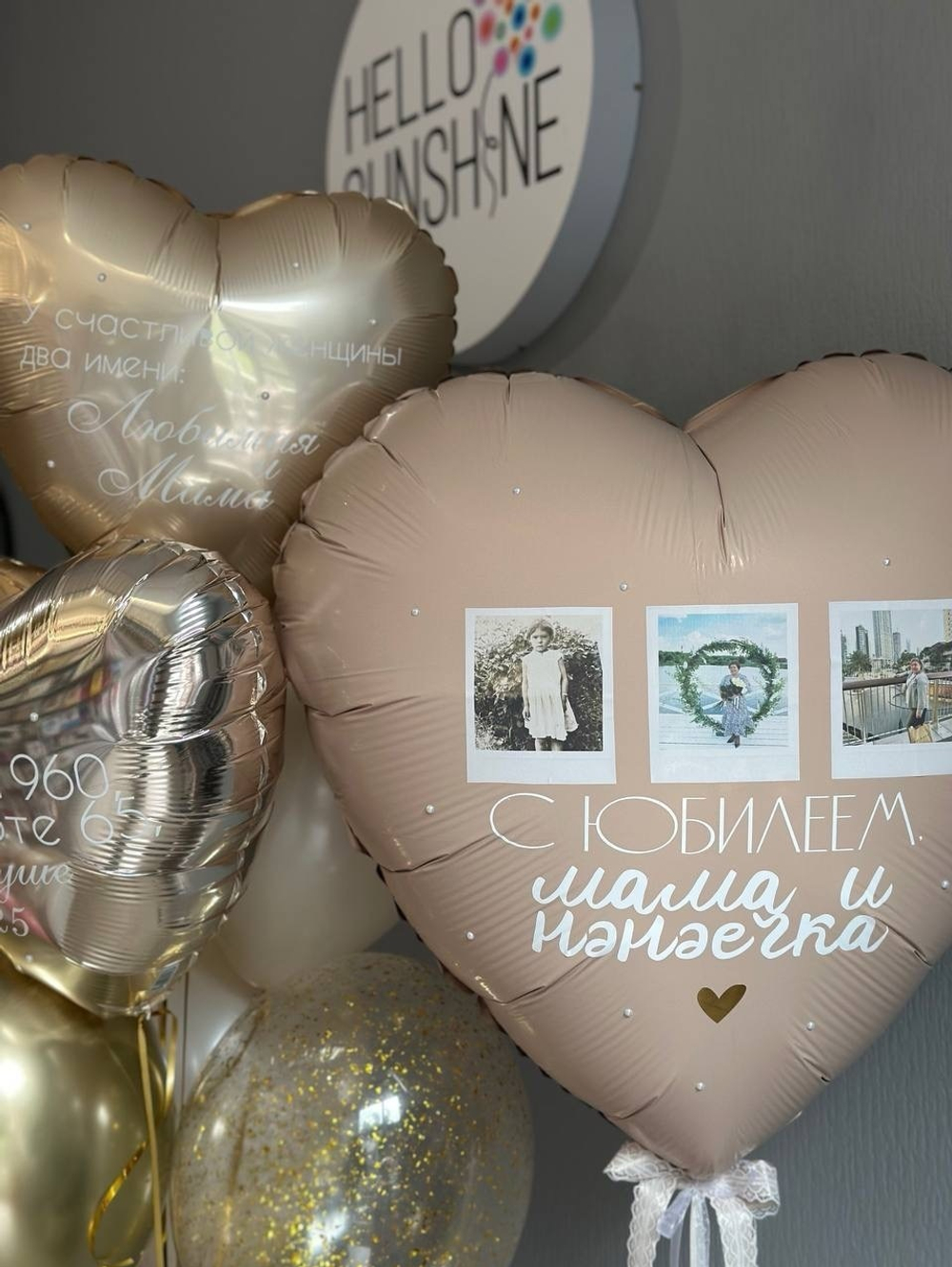 Набор шаров Для бабули