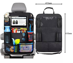 Защитная накидка на спинку сидения автомобиля с карманами  незапинайка