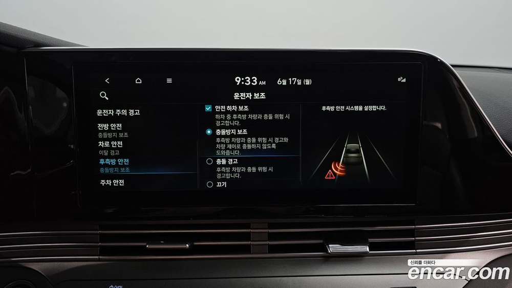 Hyundai The New Grandeur (Azera) IG 3.3 (05.2020)