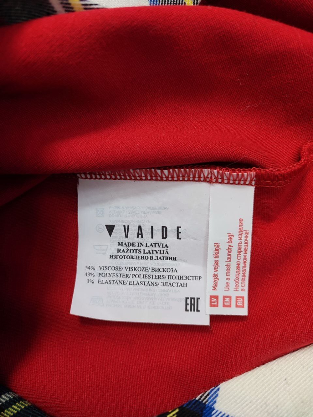 Платье Vaide комбинированное 46 размер