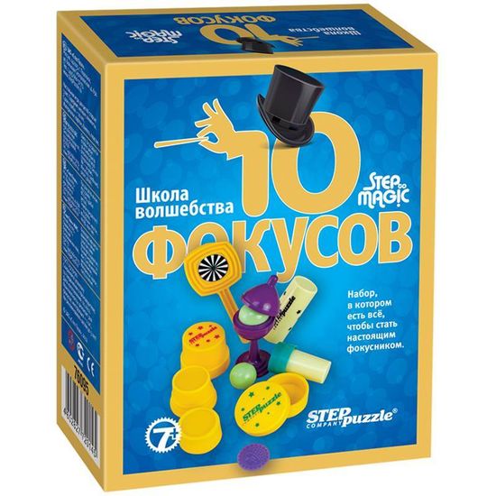 Набор фокусов Step Puzzle 10 фокусов, синий