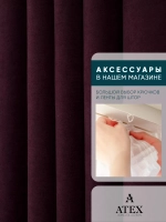 Ткань Канвас для штор интерьера портьер рукоделия отрез