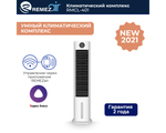Климатический комплекс REMEZair RMC-401