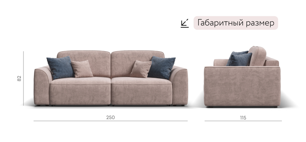 Диван Кинг Велюр Роял пион