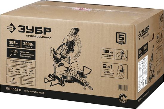 Пила торцовочная ЗУБР ППТ-305-П