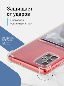 Чехол ROSCO для Samsung Galaxy A51 оптом (арт. SS-A51-HARD-TPU-POCKET)