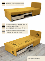 Кресло-кровать "Миник" 80 см