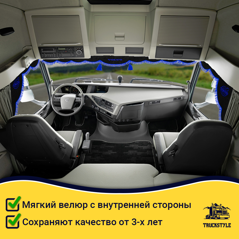 Ламбрекен с косынками стеганые Volvo (экокожа, черный, синяя лапша)