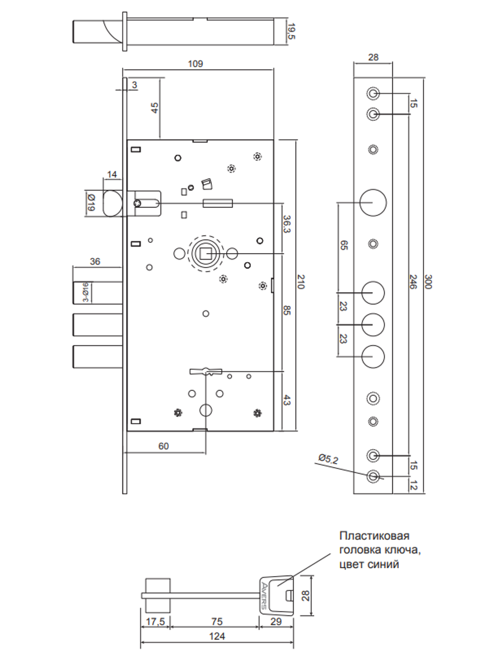Замок врезной сувальдный Avers T-52/S8-CR (4 keys, shank 75mm)