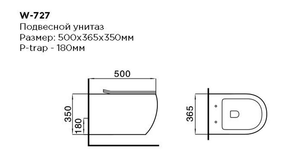 Подвесной унитаз B&W W-727 Rimless / UF seat cover / Fixing screw (500x365x350)