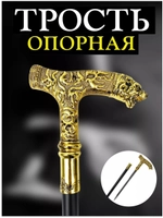 Трость медведь