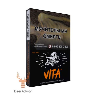 Хулиган "Vita" (Мандарин) 25 гр.