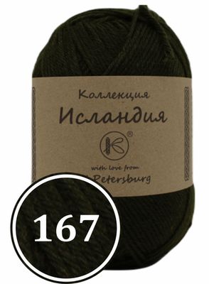 Пряжа синтетическая "Исландия" 200г (167)