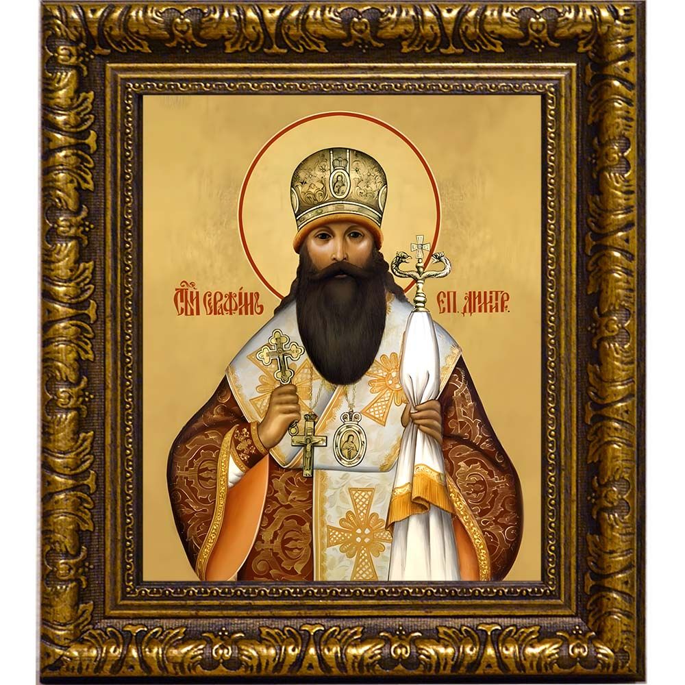 Серафим (Звездинский) Дмитровский священномученик. Икона на холсте.