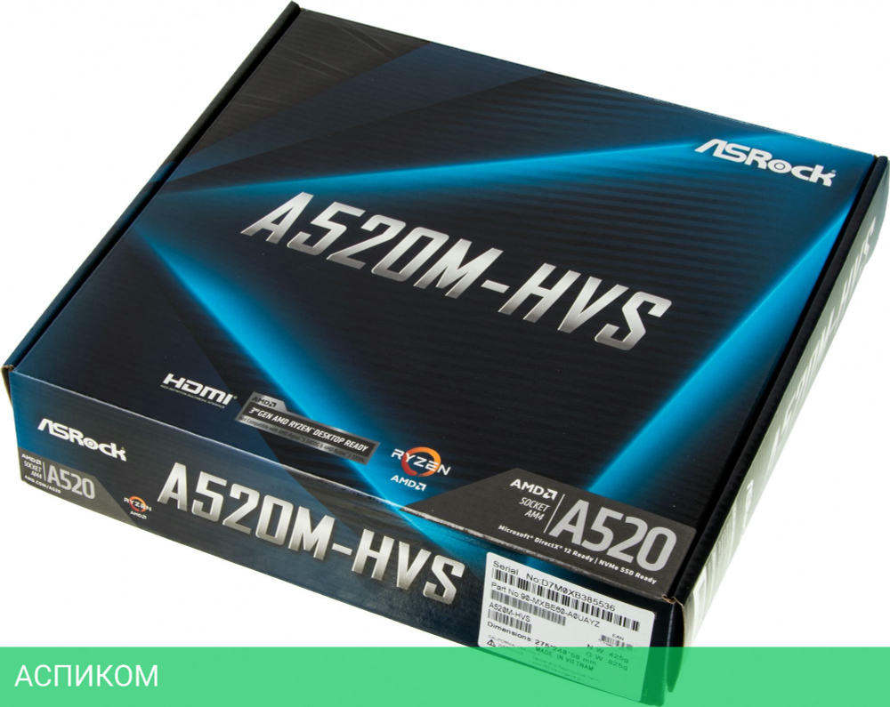 Материнская плата ASRock A520M-HVS DDR4