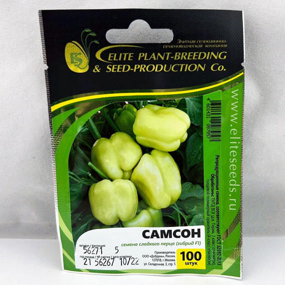 Самсон F1 семена перца сладкого (Гавриш) – фото 2