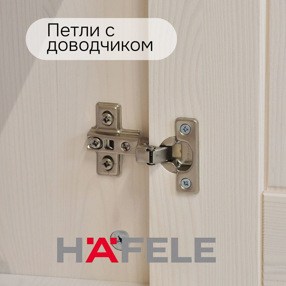 Комод Боцен из сосны, 4 ящика 1 дверь, на ножках, 103х43х79 см, белый воск