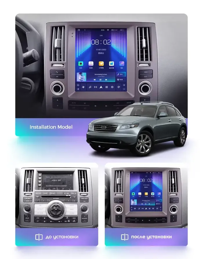 Магнитола для Infiniti FX35, FX45 S50 2006-2008 - Teyes TPRO 2 монитор 9.7" QLED в стиле "Тесла" на Android 10, Быстрая, 4G SIM-слот