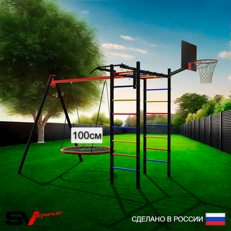 Уличный спортивно-игровой комплекс Sv Sport У3013.1КП1 (Турник/Гнездо 100см/Подвесы на подш/Щит баскет)