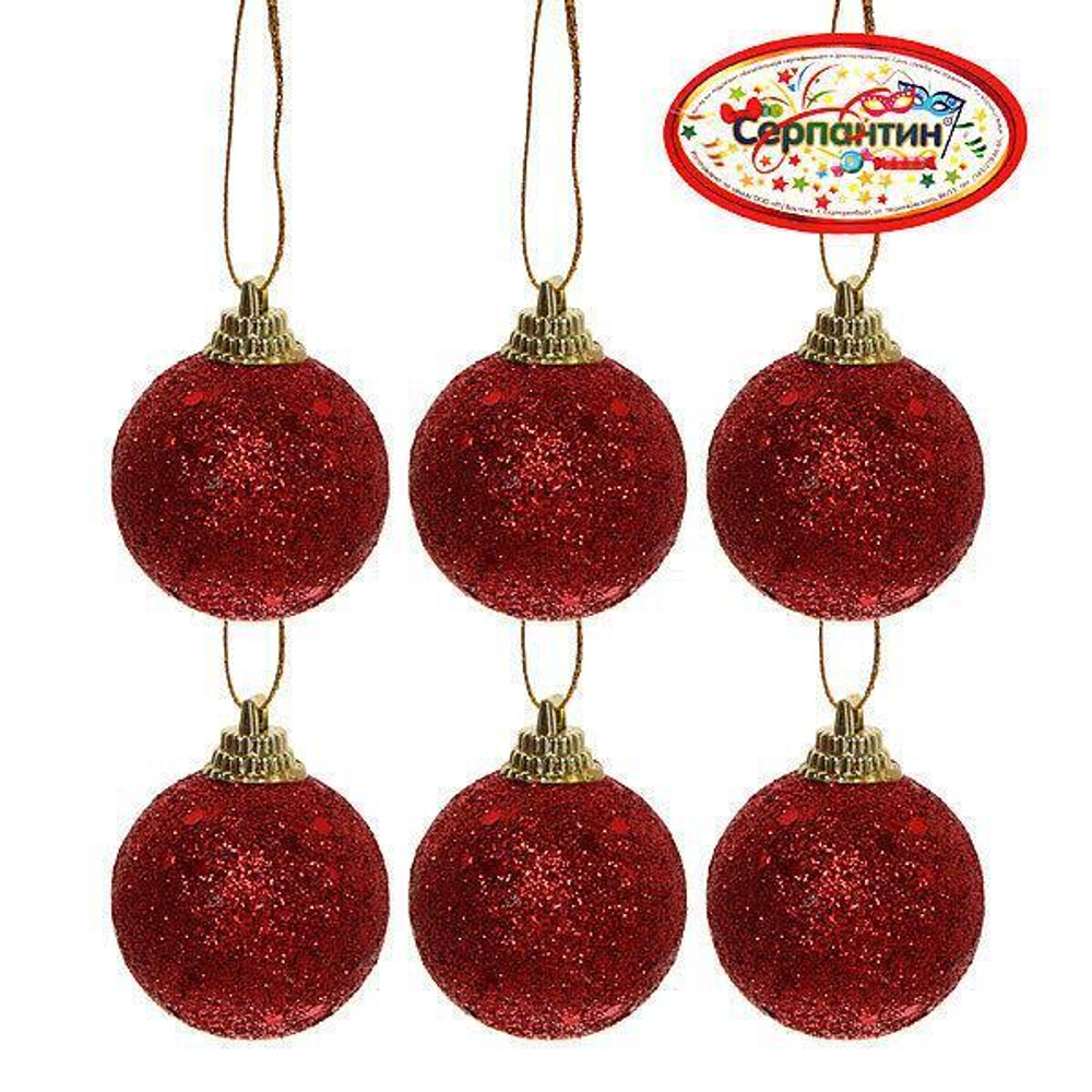 Новогодние шары 4 см (набор 6 шт) "Блестящее напыление", красный (Серпантин)