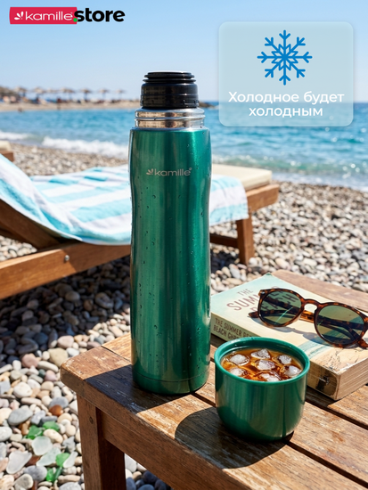 Термос 1 литр из нержавеющей стали Kamille KM 2000A
