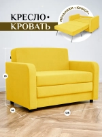 560 Диван
