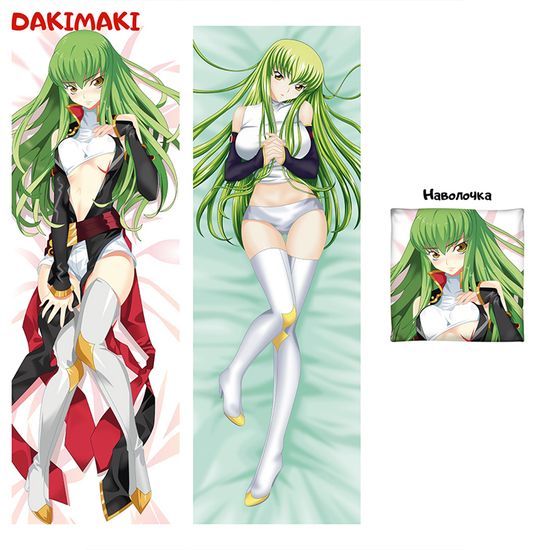 Дакимакура С.С. арт. 0108